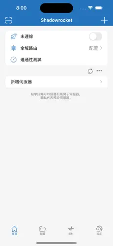魔法梯子免费android下载效果预览图